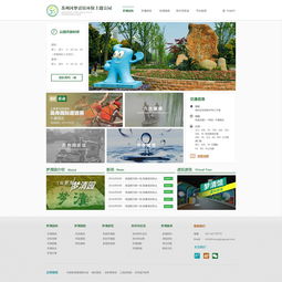 網(wǎng)站設(shè)計(jì)實(shí)踐指南 構(gòu)建高效、美觀且用戶友好的網(wǎng)站