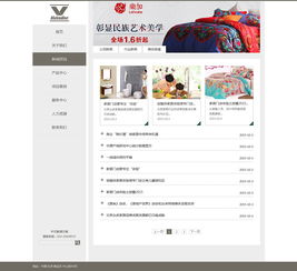 家居家居網(wǎng)頁設(shè)計(jì)與軟件開發(fā) 創(chuàng)新體驗(yàn)與高效實(shí)現(xiàn)