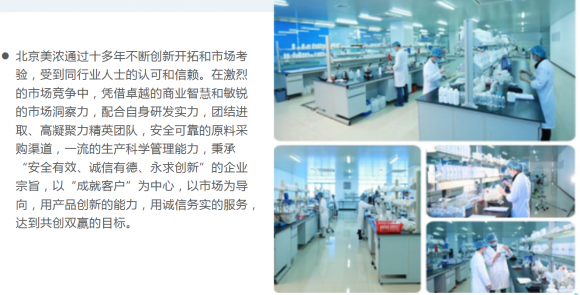 走進(jìn)協(xié)和天使 現(xiàn)代科技與安心日用的一站式制造基地